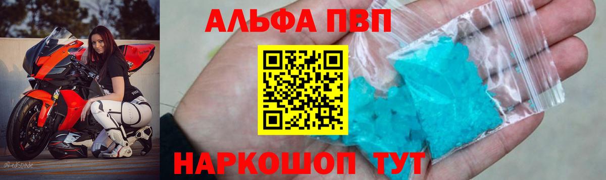 А ПВП СК Избербаш