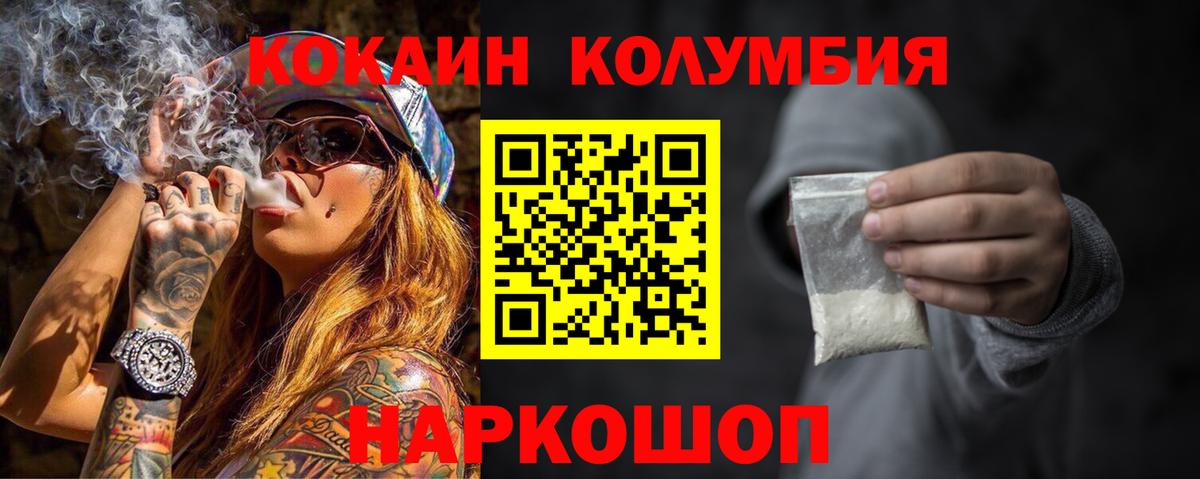 Избербаш  COCAIN Боливия  Вход с VPN 