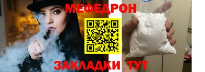 ALPHA-PVP Лесосибирск