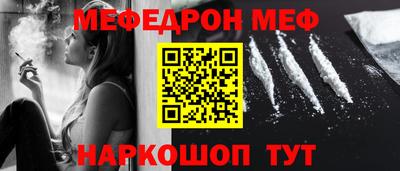 кристаллы Мариинск