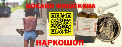 2c-b Ликино-Дулёво
