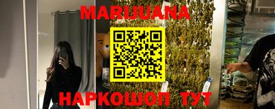 героин Малгобек