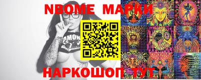 героин Малгобек