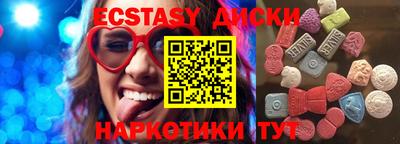 ECSTASY Ливны