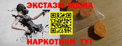 кристаллы Мариинск