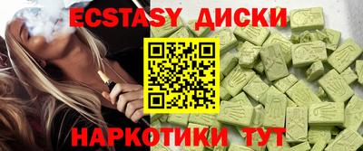 2c-b Ликино-Дулёво