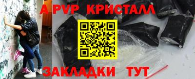 2c-b Ликино-Дулёво