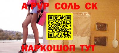 2c-b Ликино-Дулёво
