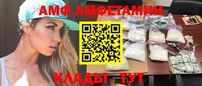 2c-b Ликино-Дулёво