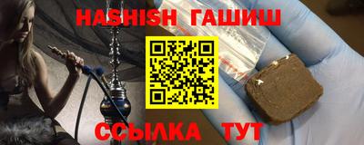 2c-b Ликино-Дулёво