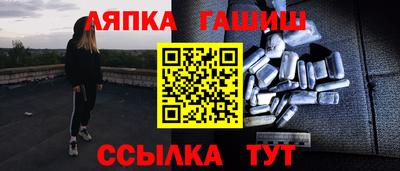 ALPHA-PVP Лесосибирск