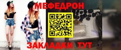 ALPHA-PVP Лесосибирск