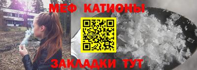 2c-b Ликино-Дулёво