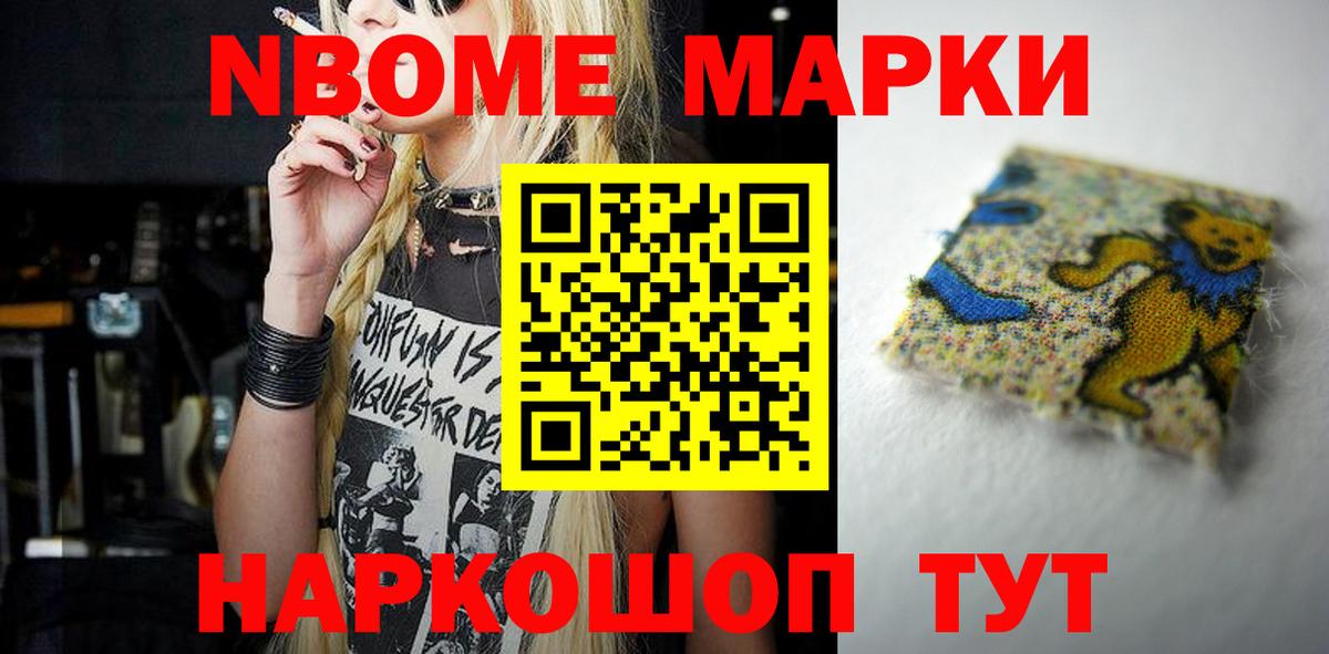 Лсд 25 экстази ecstasy Избербаш