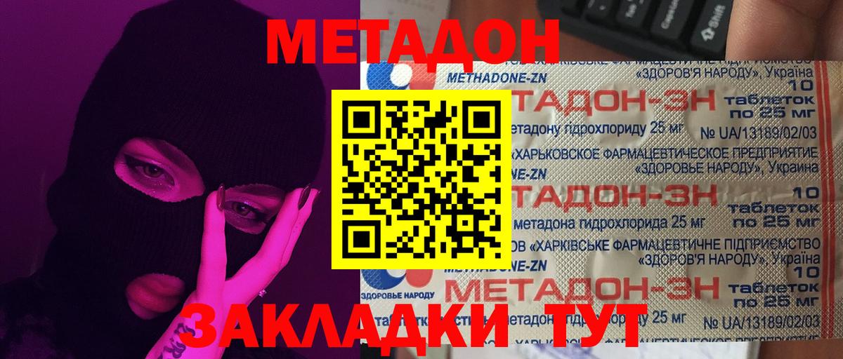 Избербаш  Метадон белоснежный  сайты даркнета телеграм  Вход с VPN  Метадон белоснежный 
