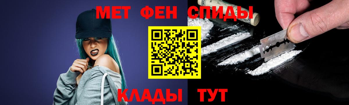 Метамфетамин Methamphetamine Избербаш
