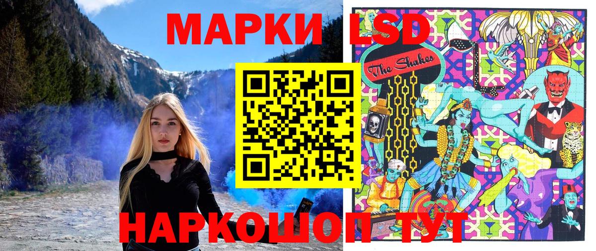 Избербаш  Марки N-bome  Вход с VPN  Марки N-bome 1,8мг 