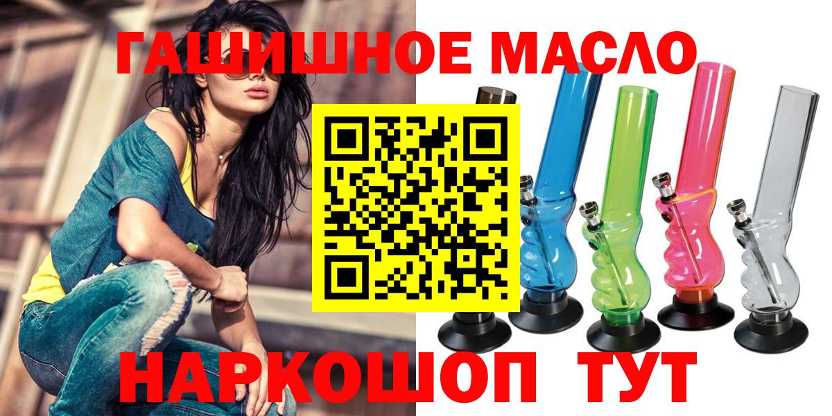 Дистиллят ТГК Wax Избербаш