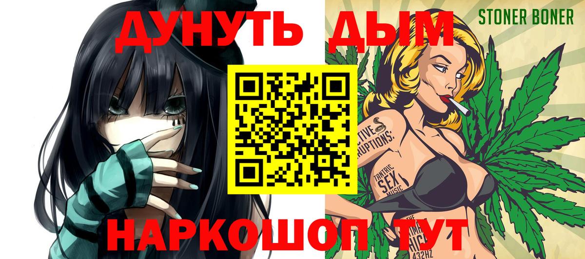 МАРИХУАНА MAZAR  МАРИХУАНА THC 21%  Вход с VPN  Избербаш 